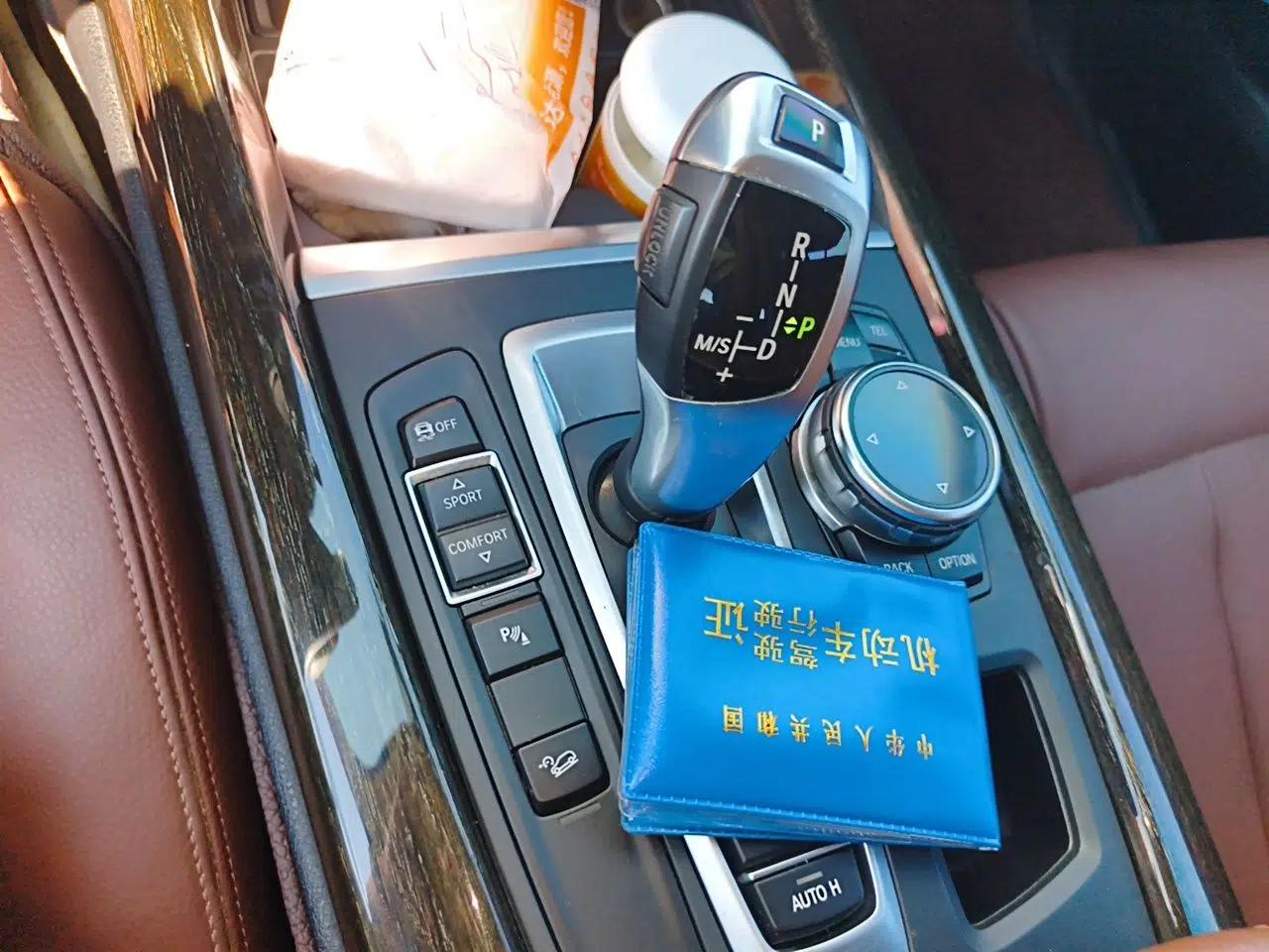 BMW X5 2014 xDrive35i Elegant Edition — миниатюра 14