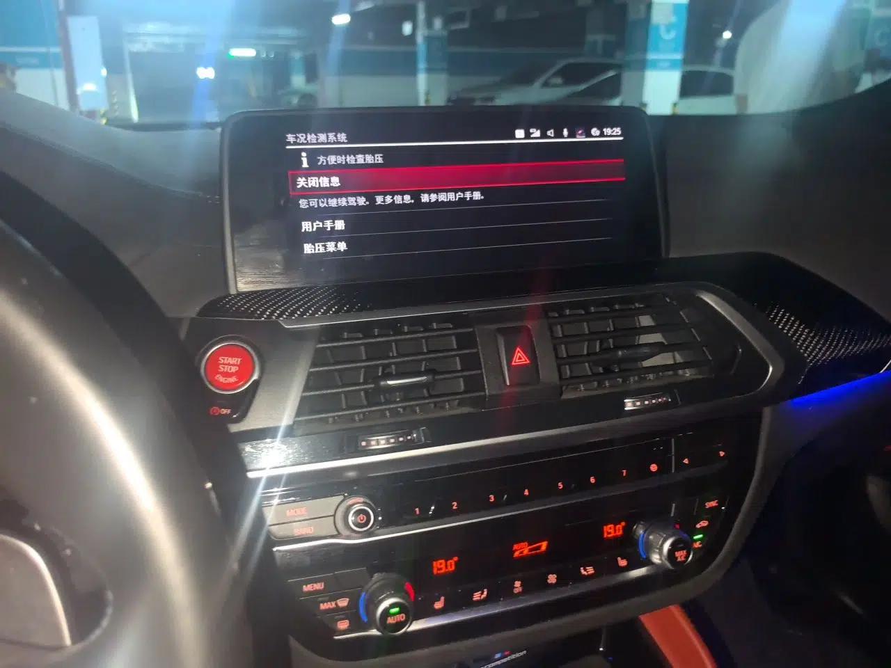 BMW X4 M 2021 X4 M Competition Edition — миниатюра 13