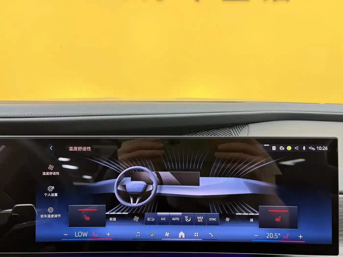 2023 BMW 7 Series 735Li Luxury Package — миниатюра 20