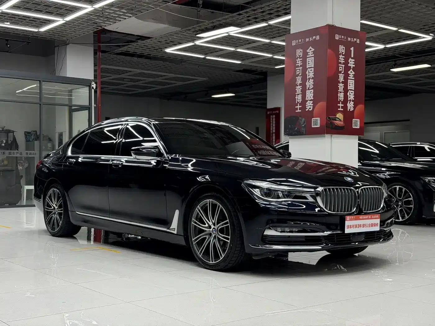 2017 BMW 7 Series 740Li xDrive Individual Edition — миниатюра 3
