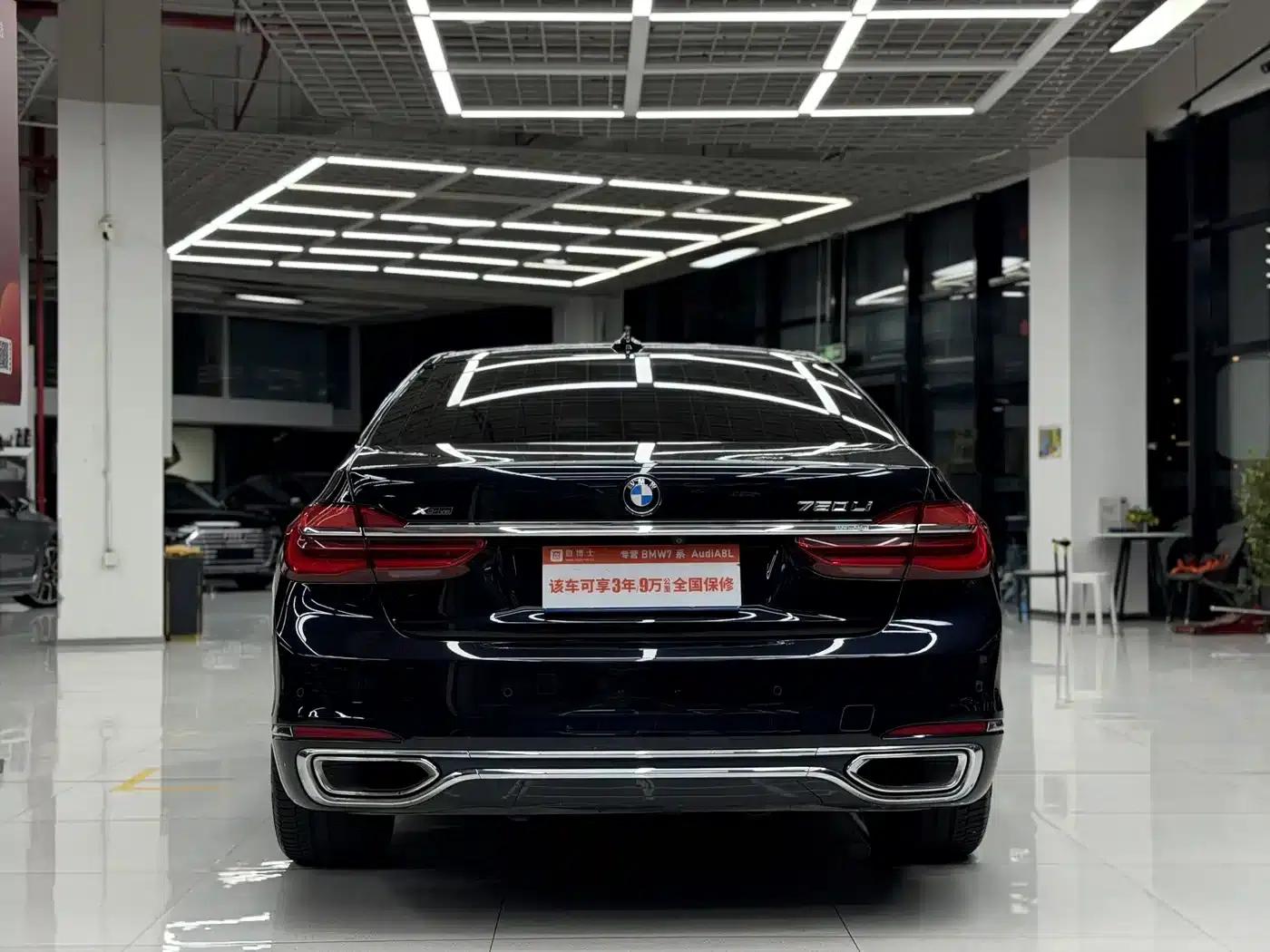 2017 BMW 7 Series 740Li xDrive Individual Edition — миниатюра 5