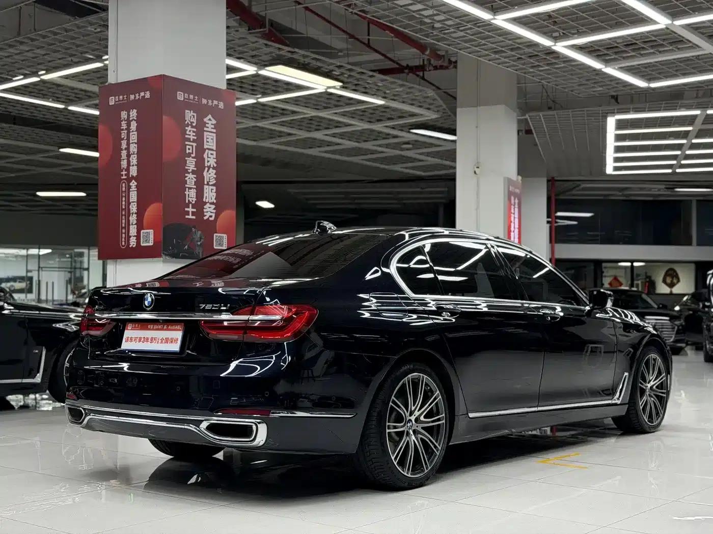 2017 BMW 7 Series 740Li xDrive Individual Edition — миниатюра 6