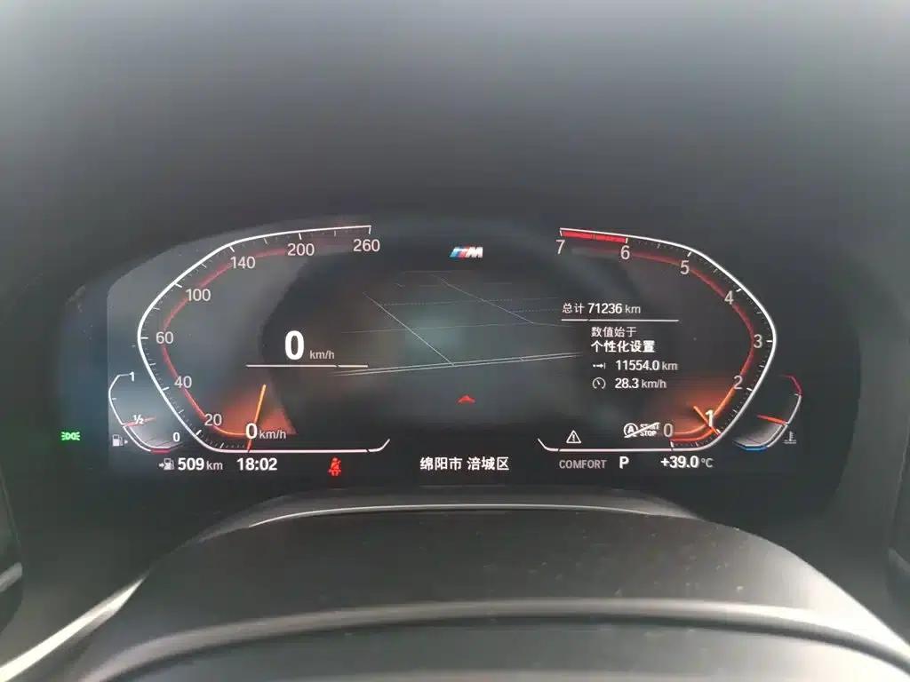 2019 BMW 7 Series Facelift 730Li M Sport Package — миниатюра 4