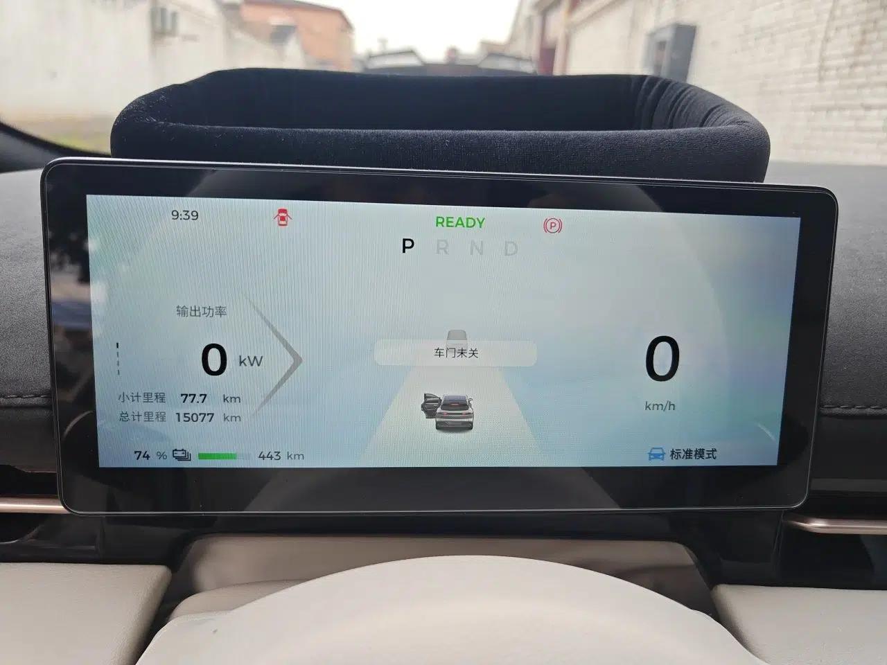 Baojun Yunhai 2024 600km Pure Electric Version — миниатюра 11