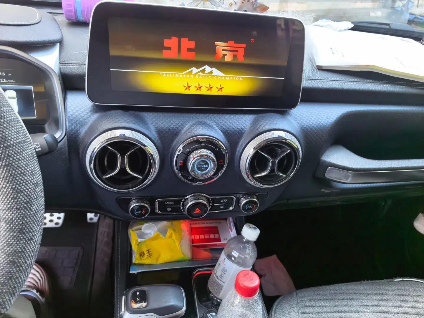 BAIC Off-Road BJ40 2022 2.0T Automatic Four-Wheel Drive Ring of the Tower Champion Edition — миниатюра 13