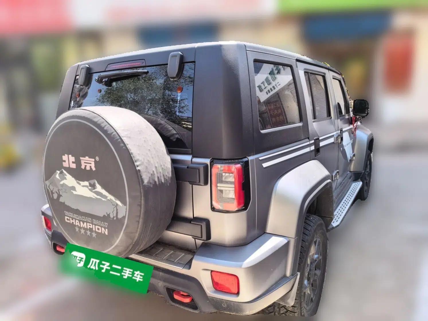 BAIC Off-Road BJ40 2022 2.0T Automatic Four-Wheel Drive Ring of the Tower Champion Edition — миниатюра 6