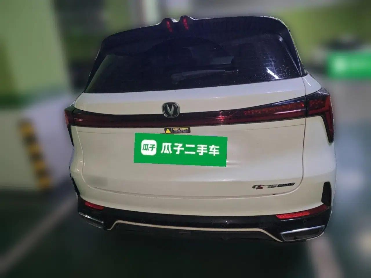 CHANGAN CS75 PLUS 2024 3rd Generation Champion Edition 1.5T Intelligent Drive Dynamic Model — миниатюра 5