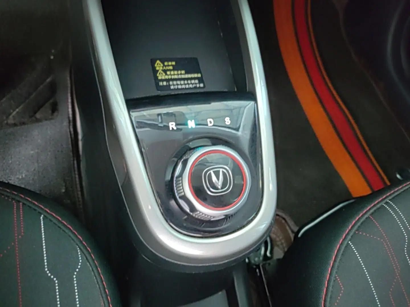 CHANGAN Benni E-Star 2021 National Edition Xin Yue Version Lithium-Ion Battery — миниатюра 16
