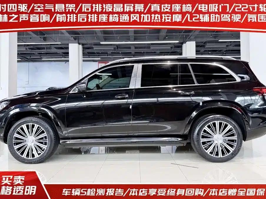 2022 Maybach GLS 480 4MATIC — миниатюра 3