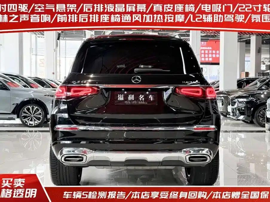 2022 Maybach GLS 480 4MATIC — миниатюра 4