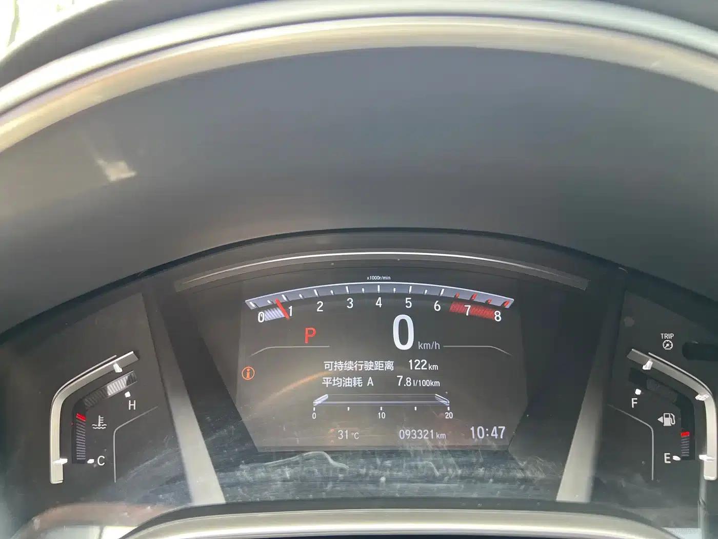 Honda CR-V 2019 Radiant Edition Plus 240TURBO CVT 2WD Fashion Edition (China VI Emission Standard) — миниатюра 7