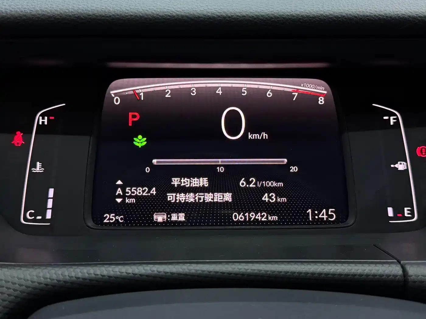 Honda Fit 2023 1.5L CVT Trend Edition — миниатюра 7