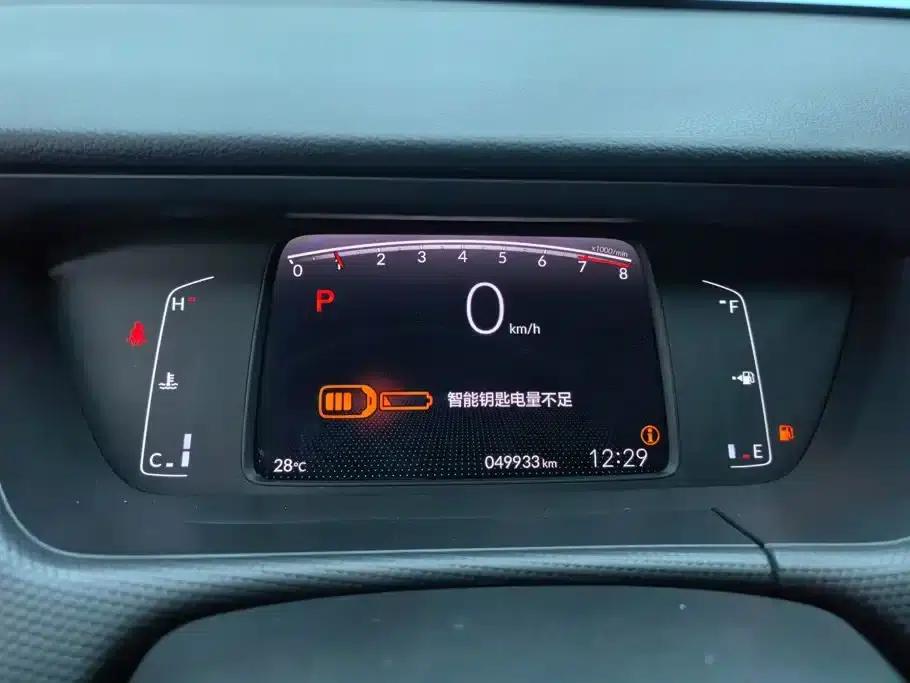 Honda Fit 2021 1.5L CVT Trend Edition — миниатюра 14