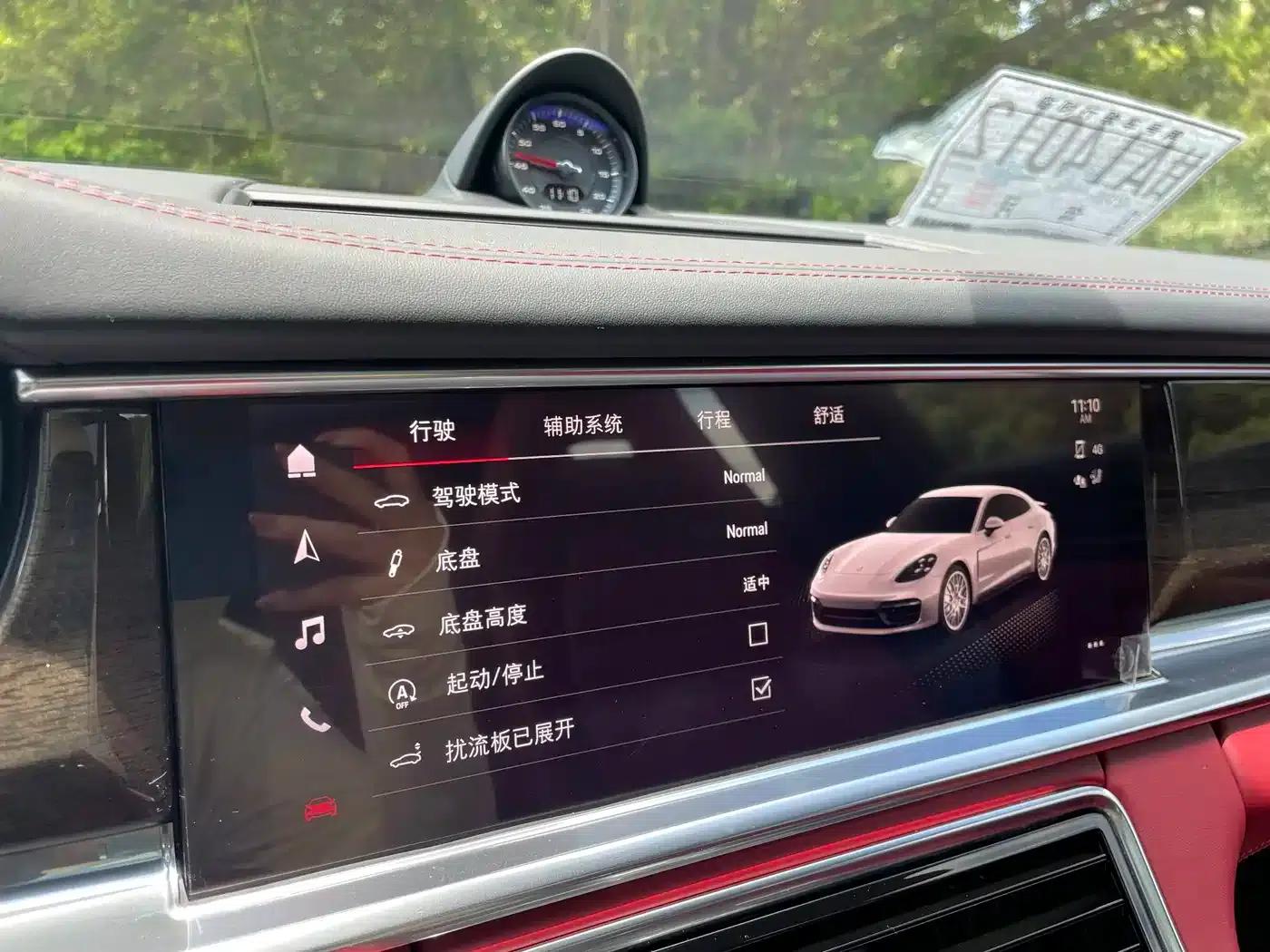 2021 Panamera 4 Executive Long Wheelbase 2.9T — миниатюра 10