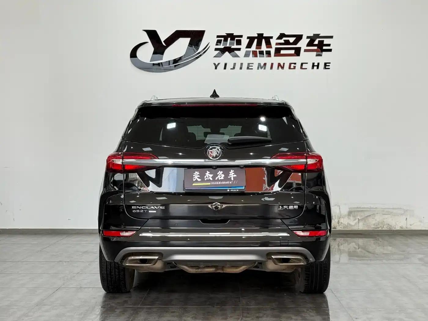 Enclave 2022 652T AWD Premium Flagship 7-Seater — миниатюра 5
