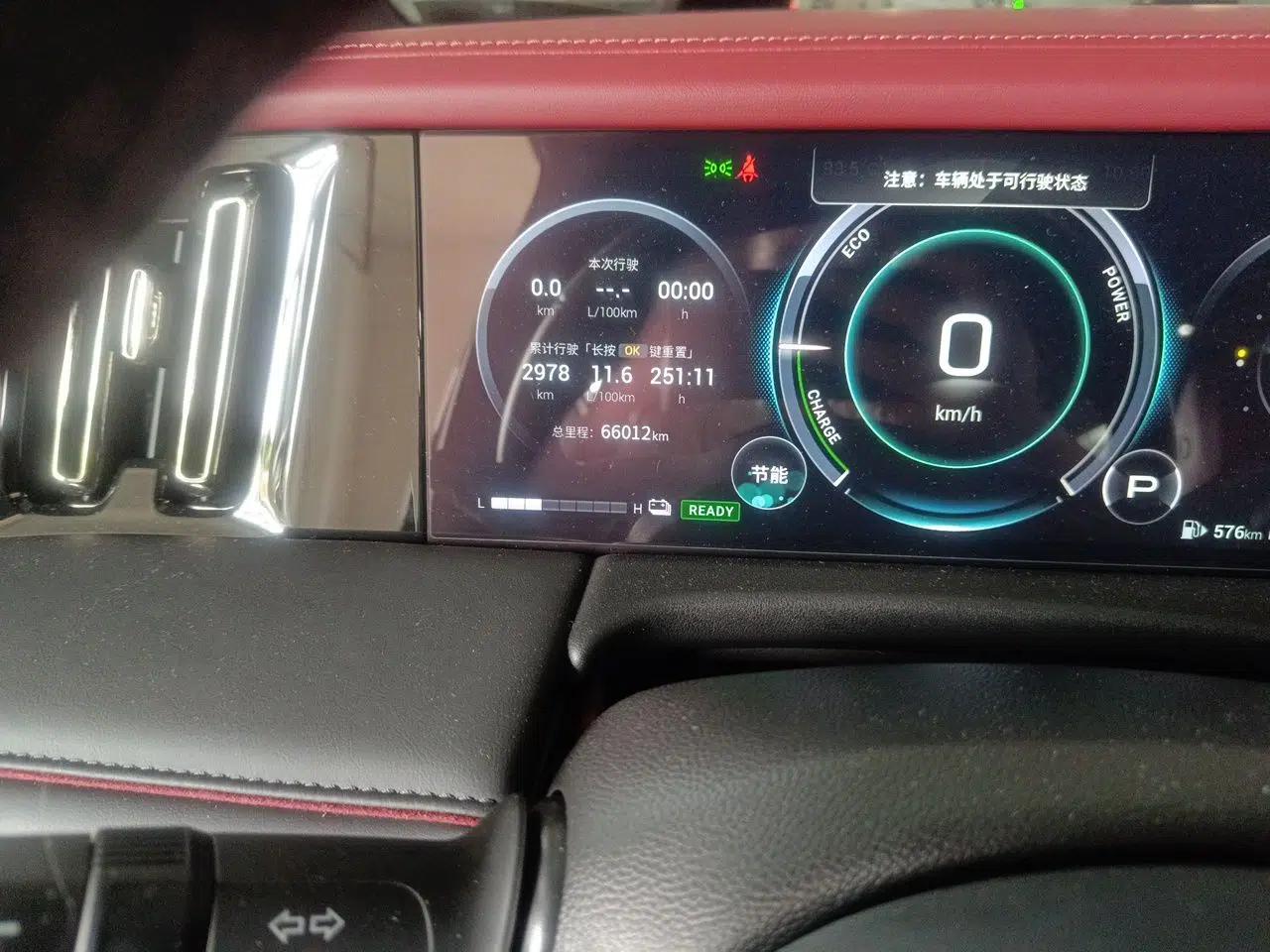 GAC Trumpchi M8 2023 Zongshi Series Dual-Motor Flagship Edition — миниатюра 12