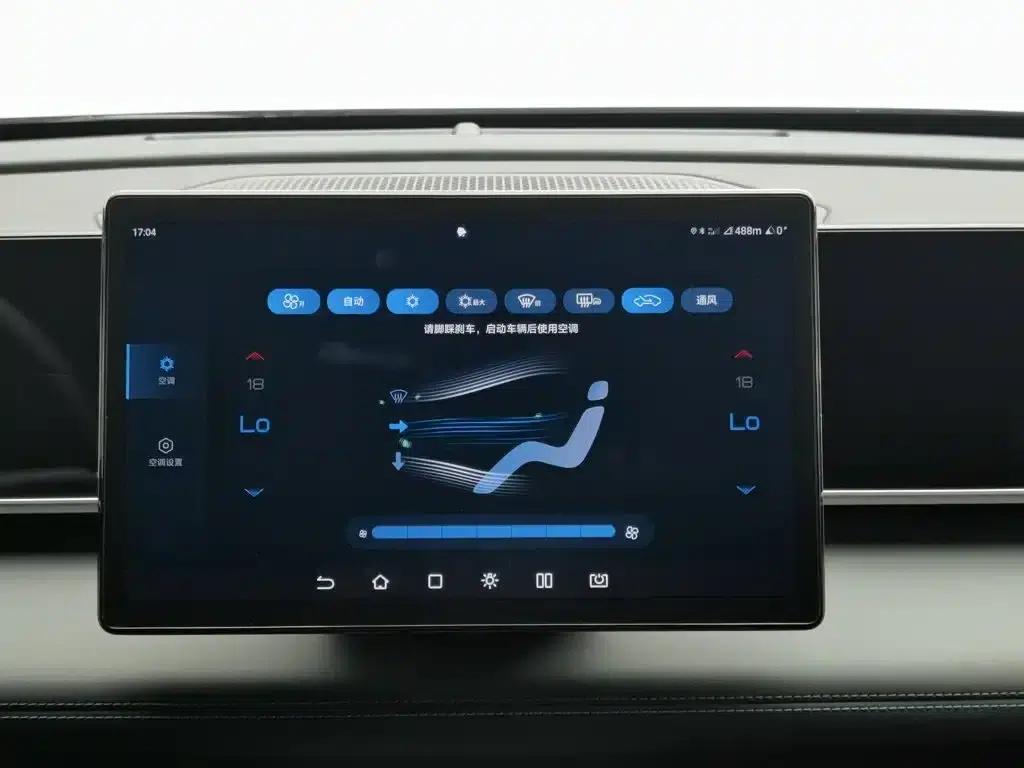 Qin L 2026 DM-i 128KM Progressive Edition — миниатюра 12