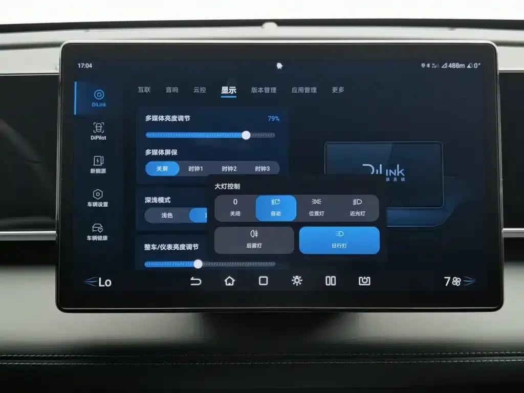 Qin L 2026 DM-i 128KM Progressive Edition — миниатюра 21