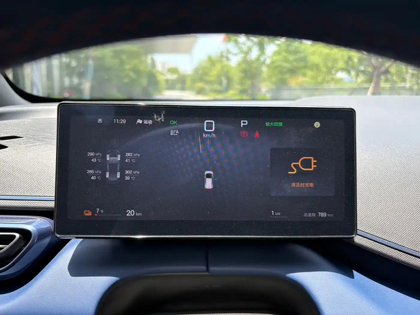 Seagull 2025 Smart Driving Edition 305km Freedom Edition — миниатюра 19