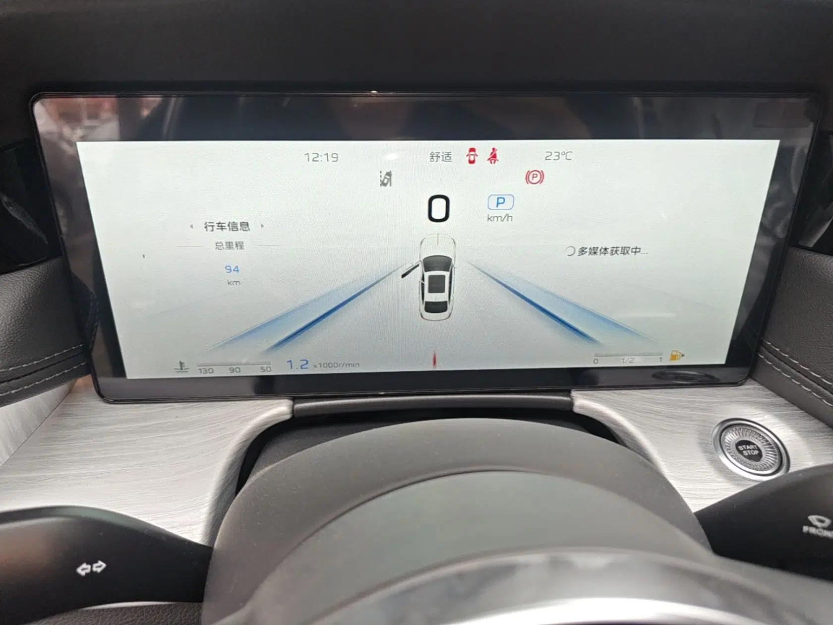 Hongqi H5 2025 2.0T Automatic Flag Edition – 500 000 Units Commemorative Version — миниатюра 14