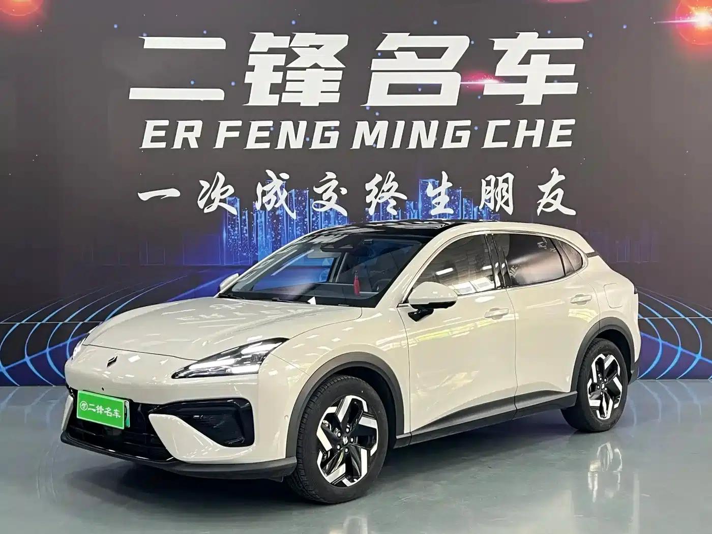 Baojun Yunhai 2024 140km/h Plug-in Hybrid — миниатюра 1