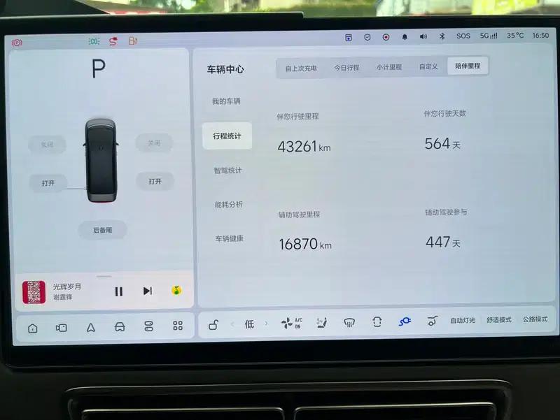 Li Auto MEGA 2024 Ultra Edition — миниатюра 8