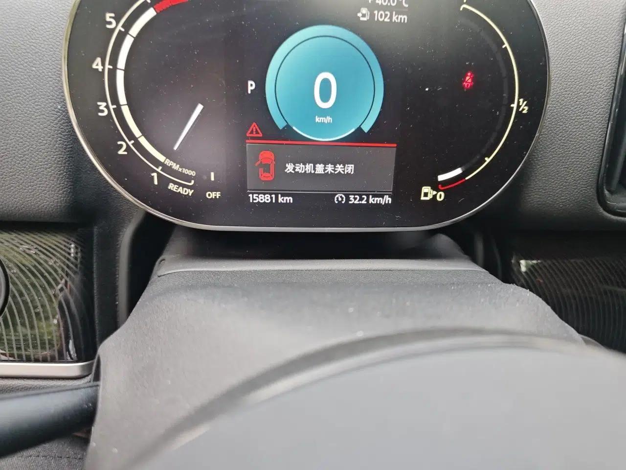 MINI Countryman 2023 1.5T COOPER ALL4 Connoisseur — миниатюра 12