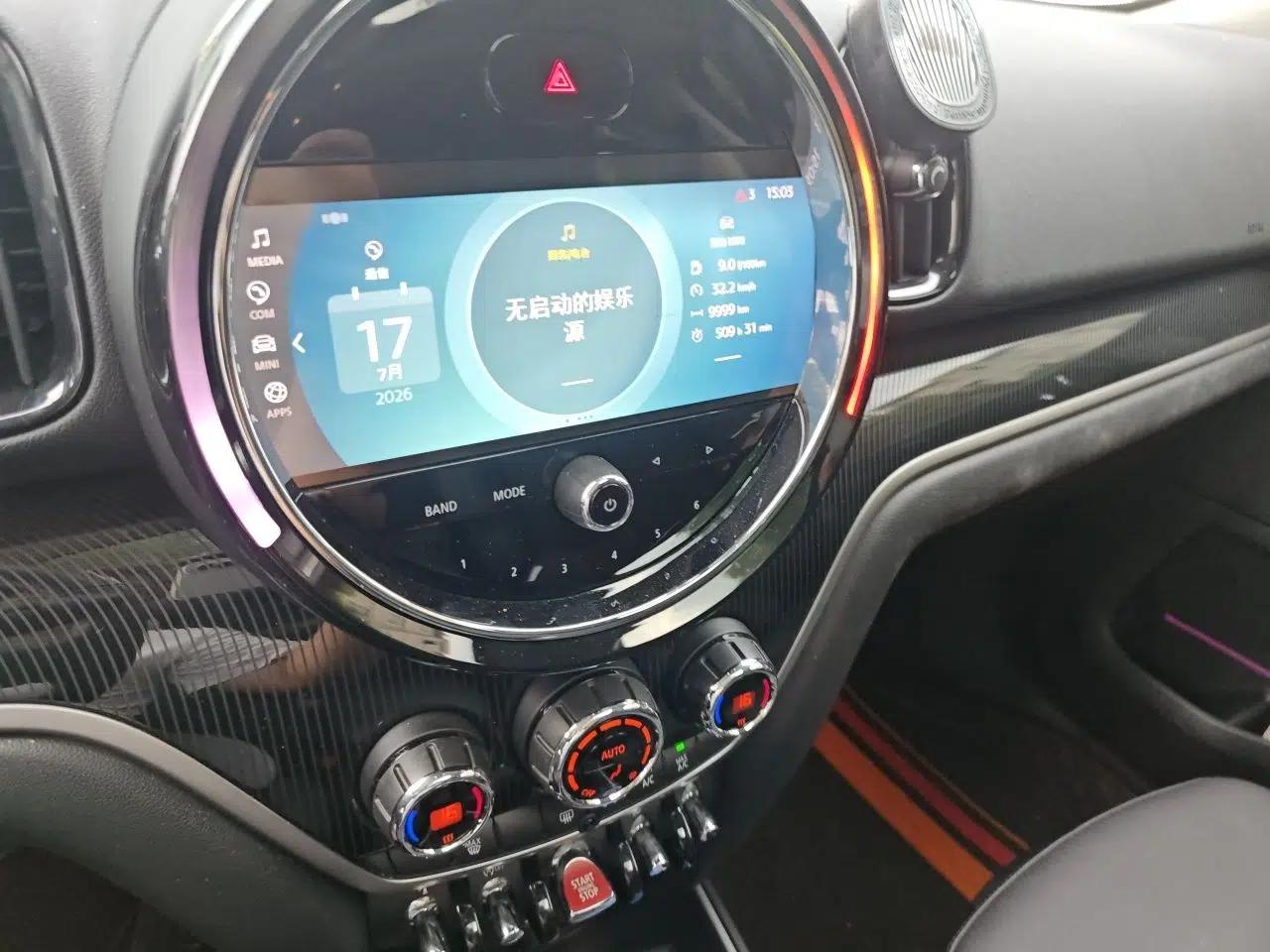 MINI Countryman 2023 1.5T COOPER ALL4 Connoisseur — миниатюра 13