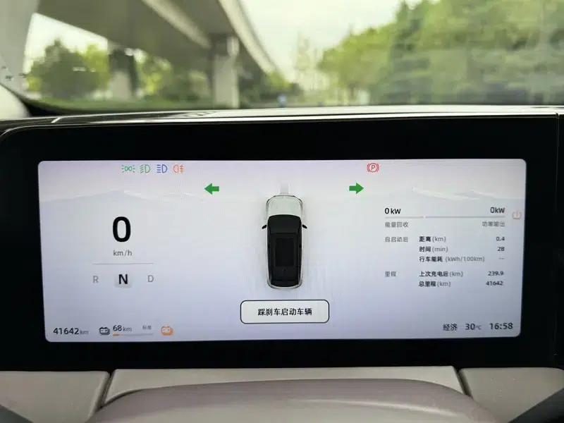 Leapmotor C11 2021 Premium Edition — миниатюра 8