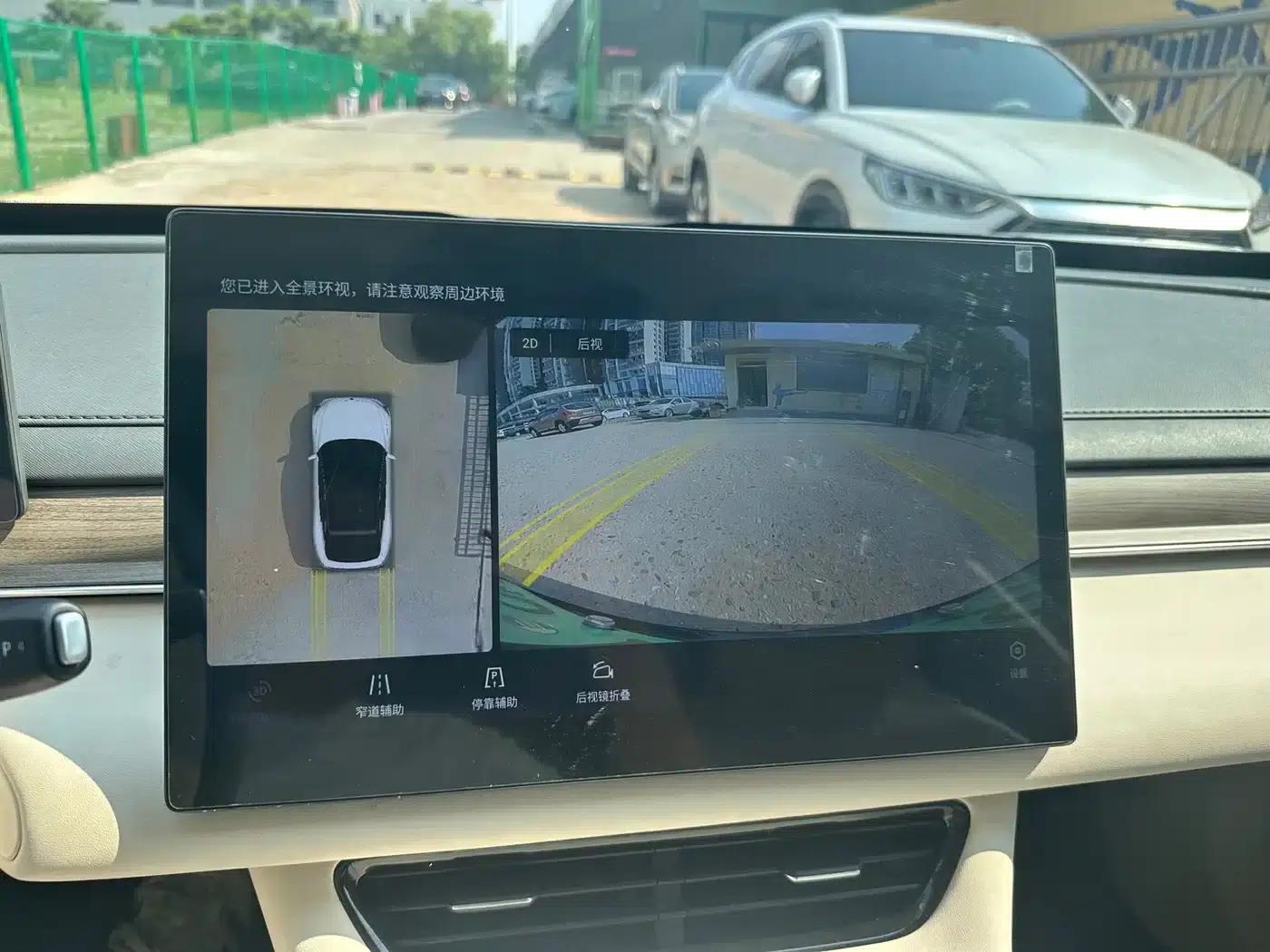 Xinghai S7 2025 555 Hongyun Edition — миниатюра 15