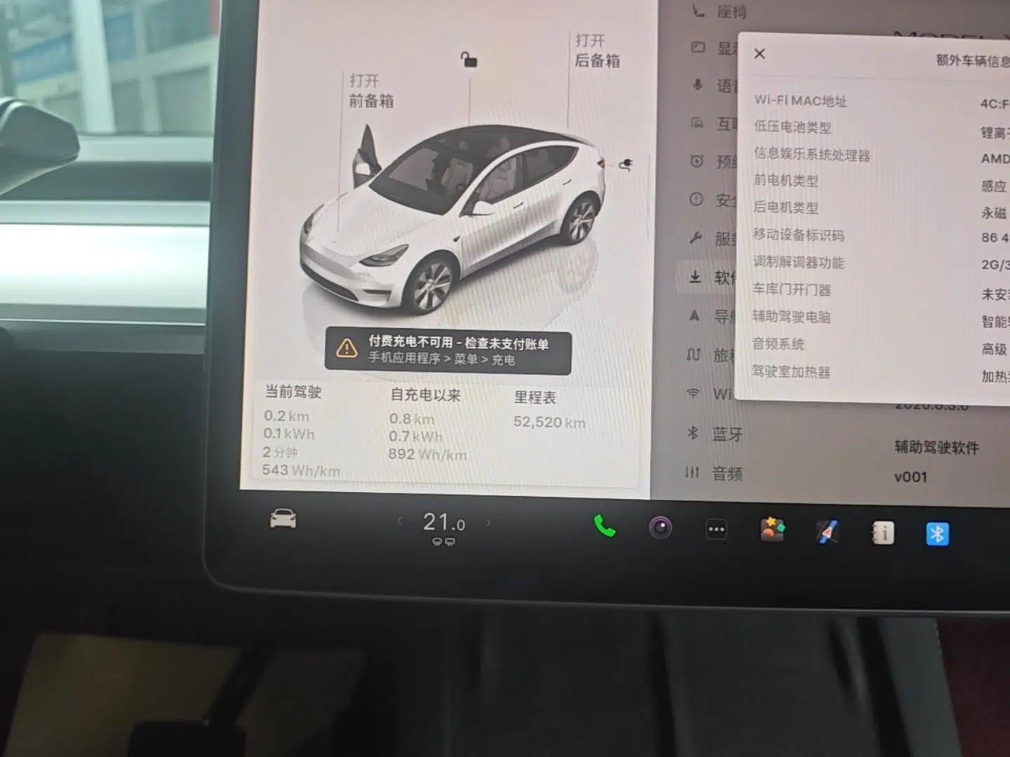 Tesla Model Y 2022 Long-Range All-Wheel-Drive Version — миниатюра 19