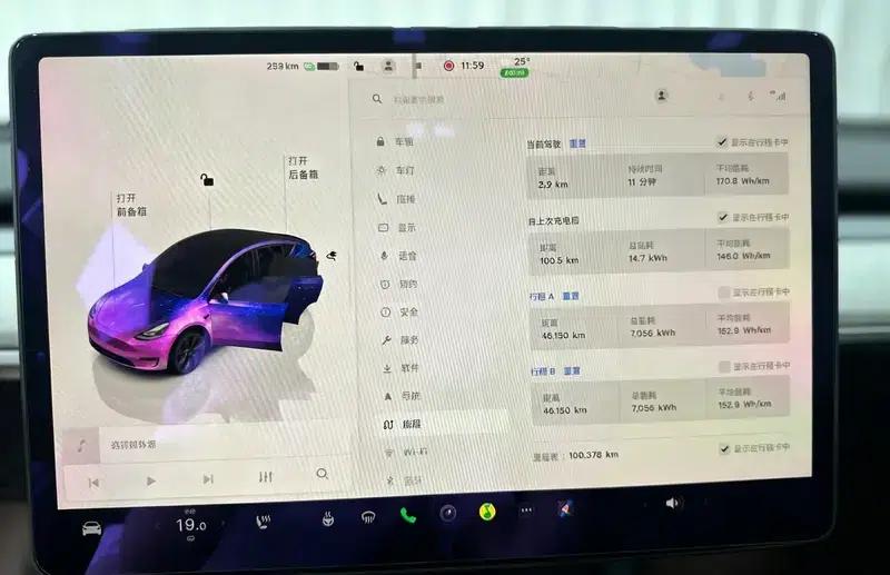 Model Y 2023 Rear-Wheel Drive — миниатюра 15