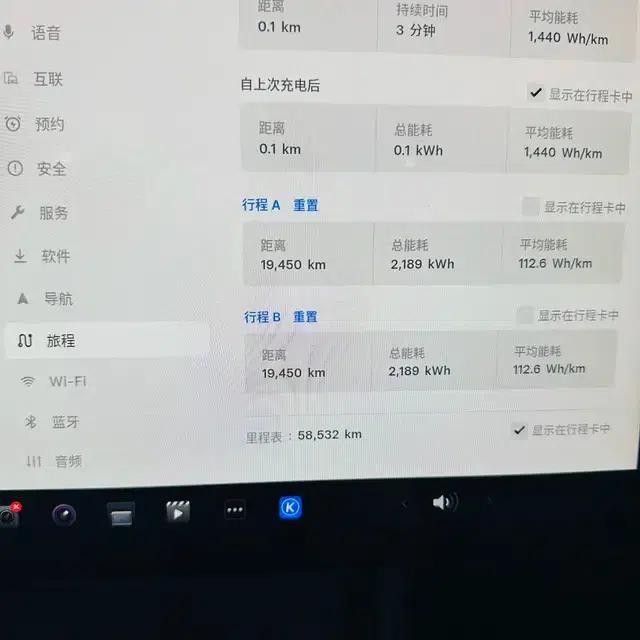 Model 3 2023 Rear-Wheel Drive — миниатюра 7