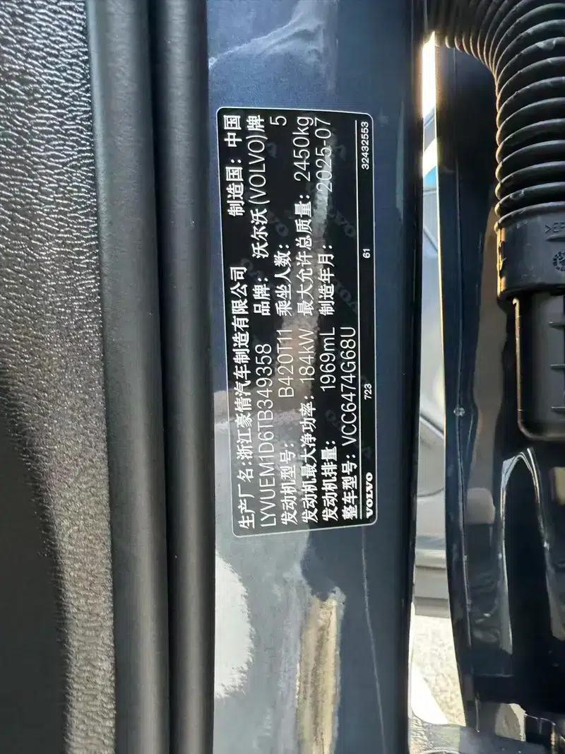 2026 Volvo XC60 B5 AWD Inscription Luxury Edition — миниатюра 5