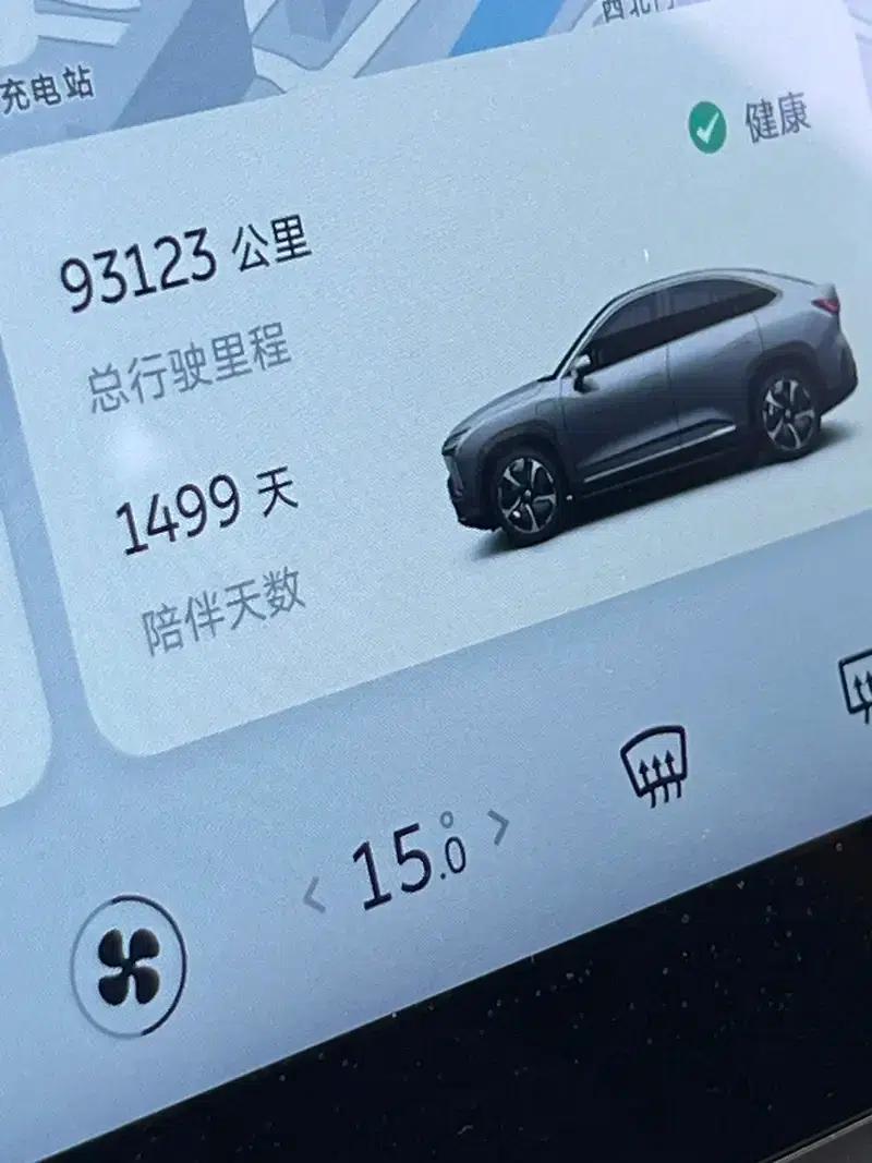 NIO EC6 2020 465KM Sport Edition — миниатюра 8