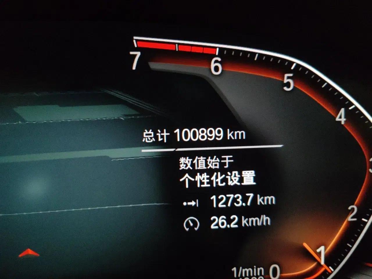 BMW 5 Series 2020 530Li Luxury Edition Premium Package — миниатюра 12