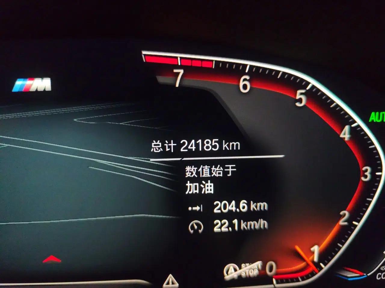 BMW 5 Series 2023 530Li Leading Model M Sport Package — миниатюра 12