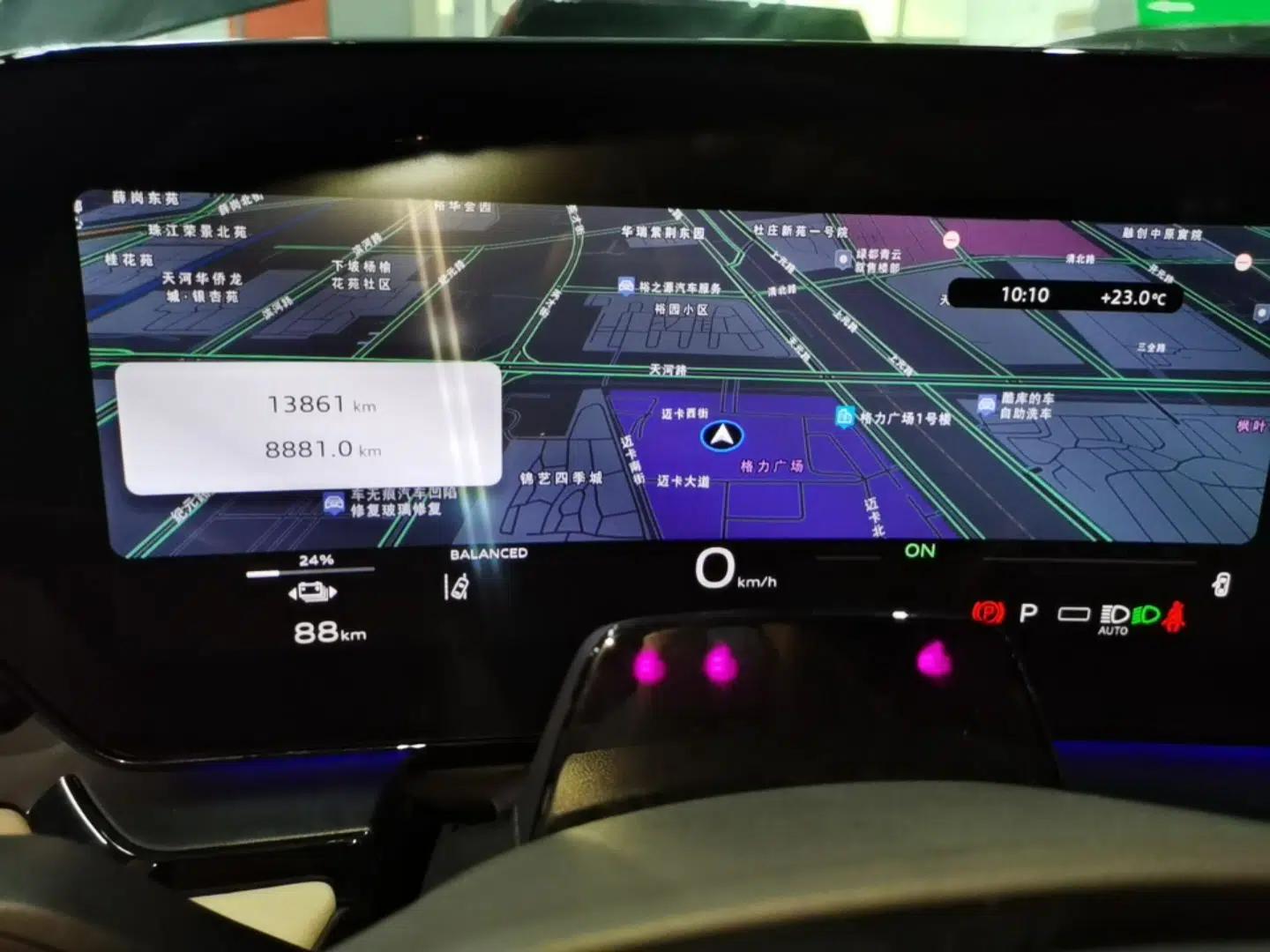 Audi Q6L e-tron 2026 First Launch Navigation Edition — миниатюра 14