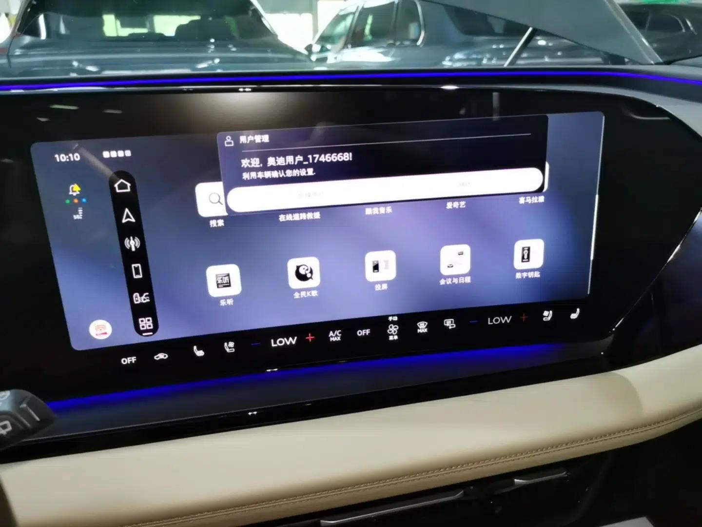 Audi Q6L e-tron 2026 First Launch Navigation Edition — миниатюра 15