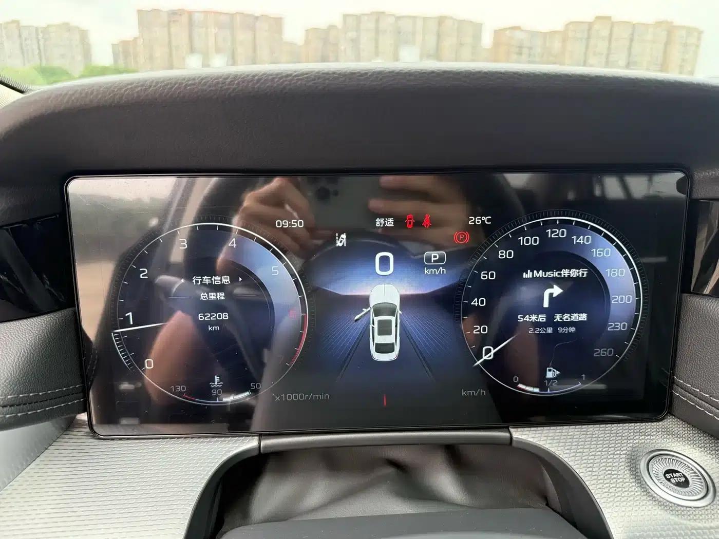 Hongqi H5 2024 2.0T Automatic Intelligent Flagship Edition — миниатюра 9