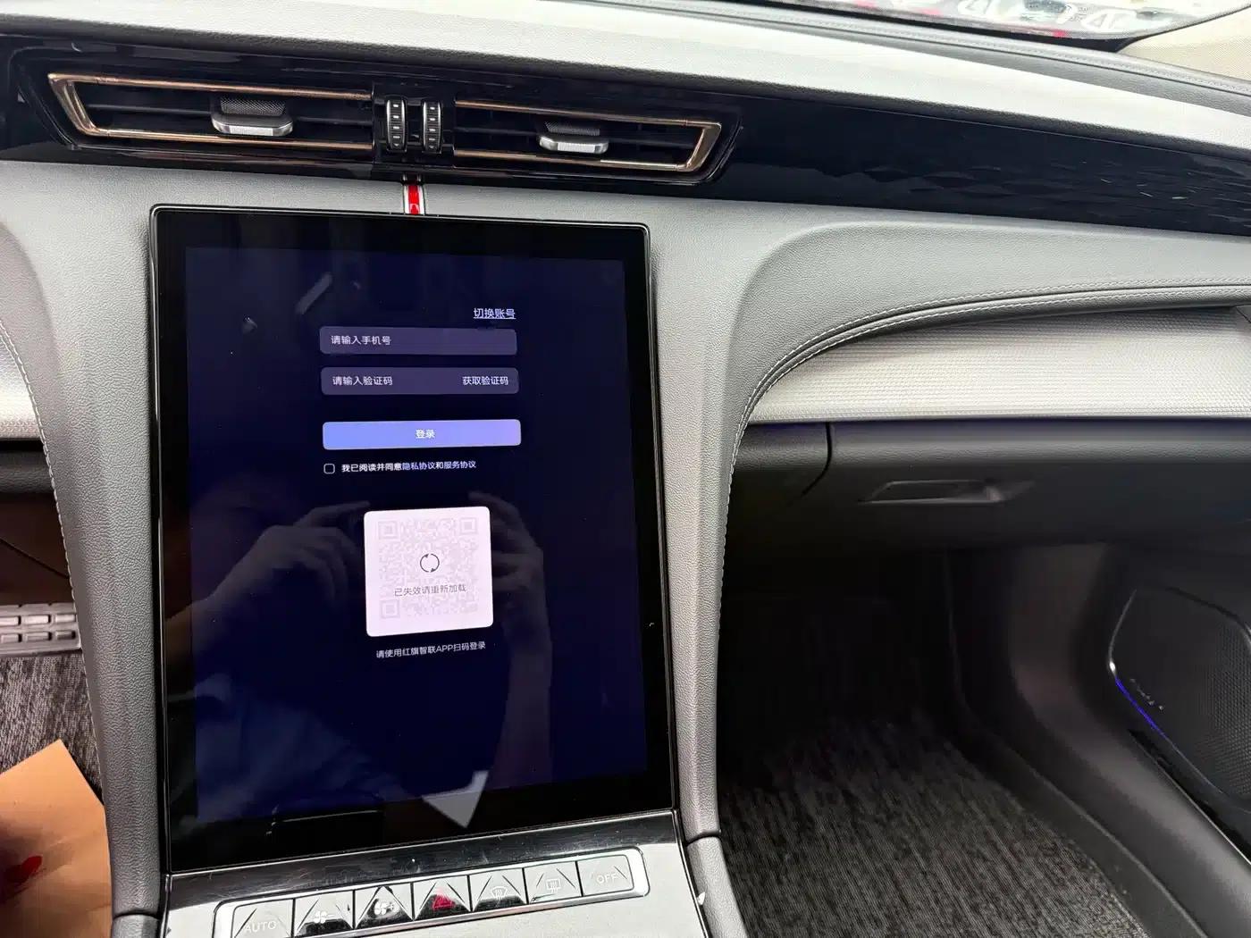 Hongqi H5 2024 2.0T Automatic Intelligent Flagship Edition — миниатюра 10