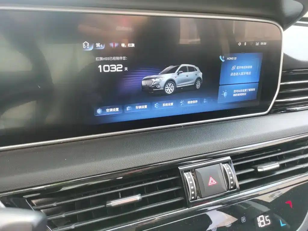 Hongqi HS5 2022 Facelift 2.0T Intelligent Flagship Edition — миниатюра 14