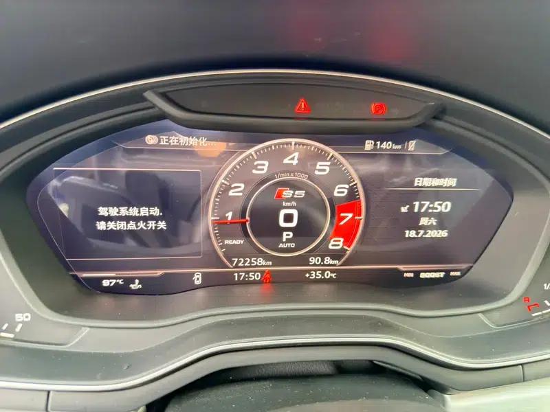 2017 Audi S5 3.0T Sportback — миниатюра 13