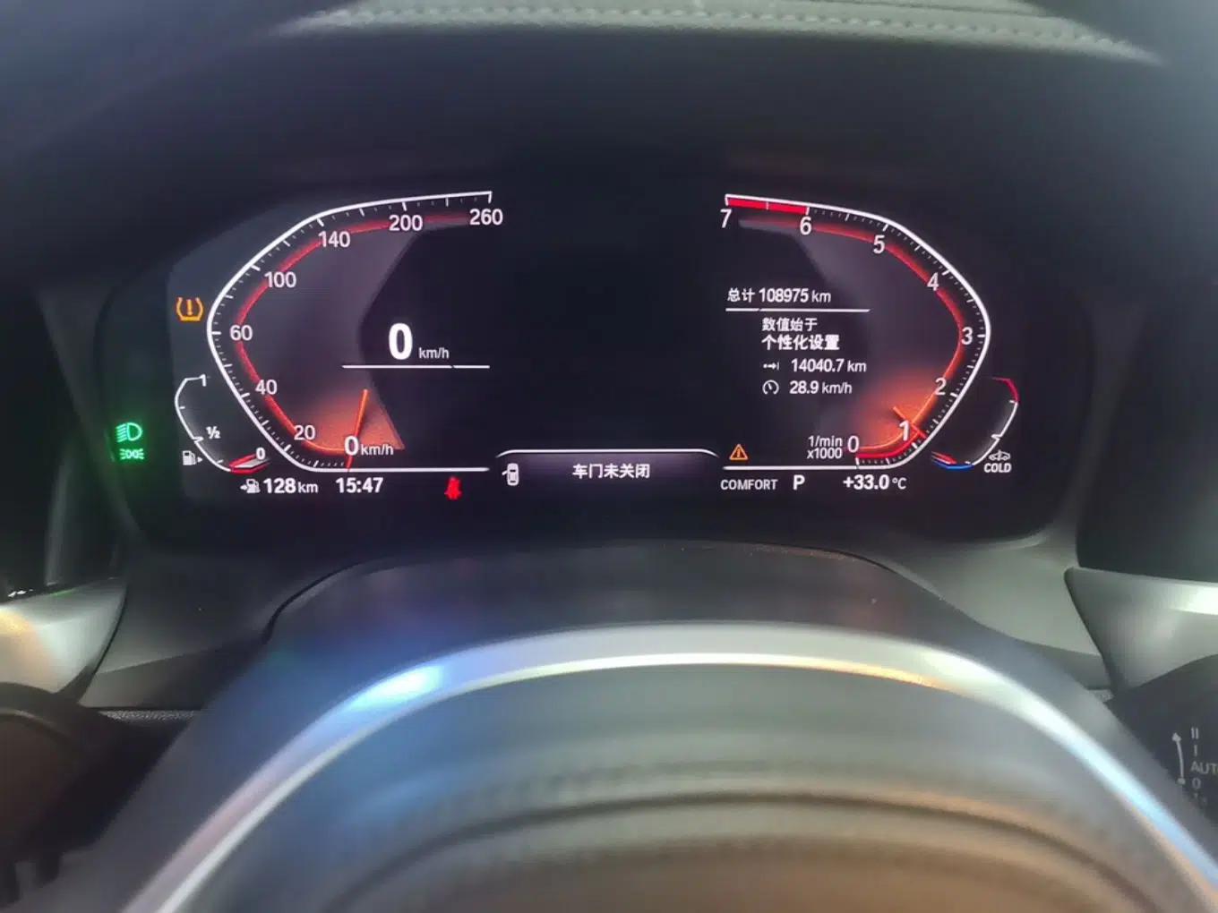 BMW 3 Series 2020 320Li M Sport Package — миниатюра 14