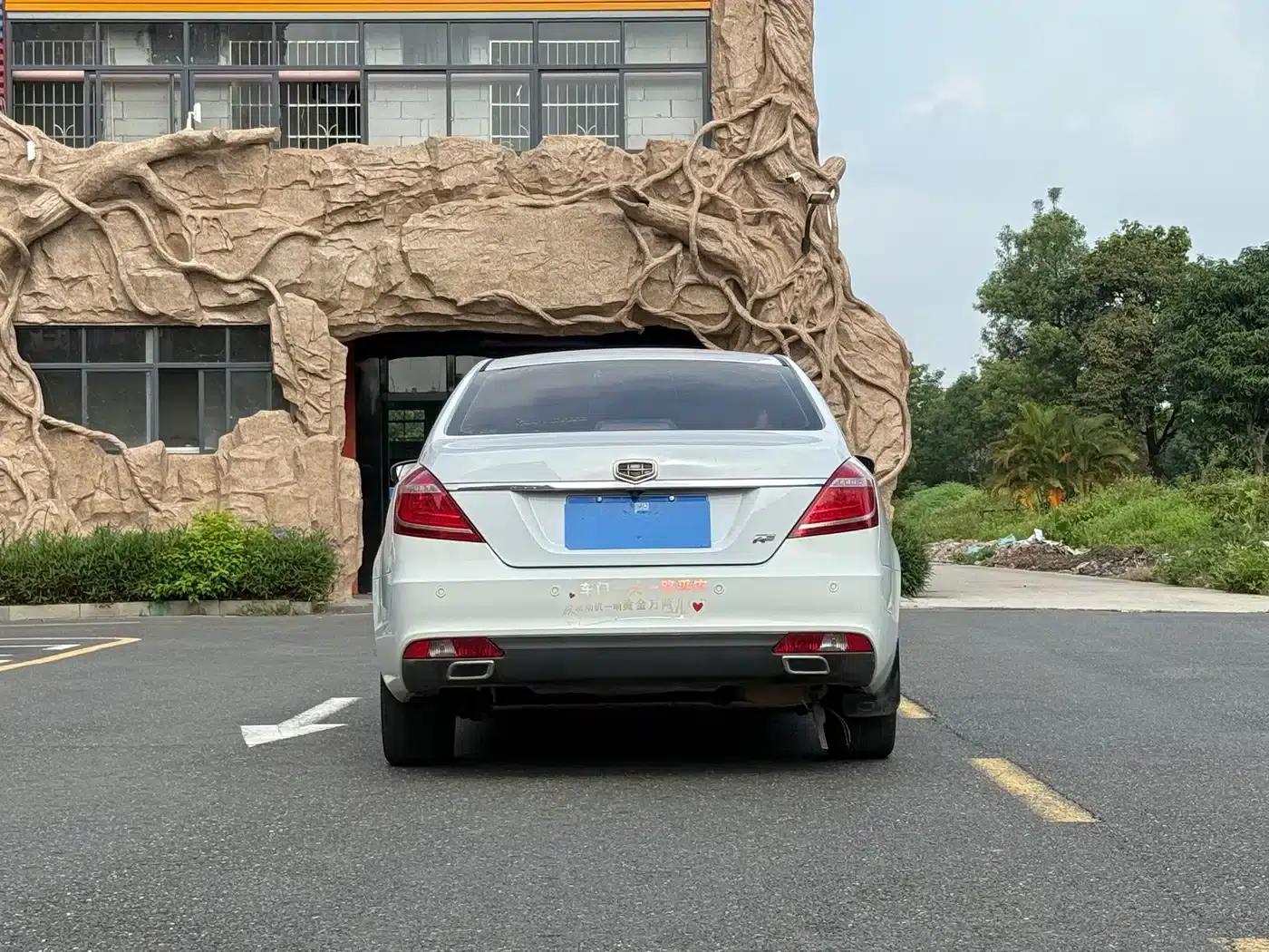 Geely Emgrand 2015 Sedan 1.5L CVT Upward Edition — миниатюра 4