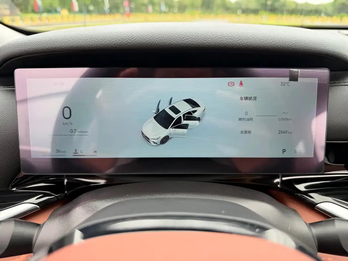 Geely Emgrand 2026 5th Generation 1.5T DCT Flagship Edition — миниатюра 22