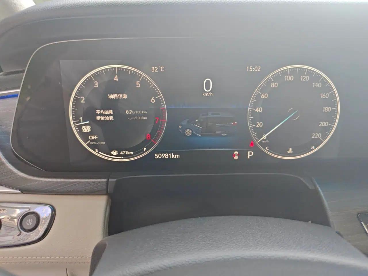 Buick GL8 2020 ES Land Cruiser 653T Comfort Edition — миниатюра 11