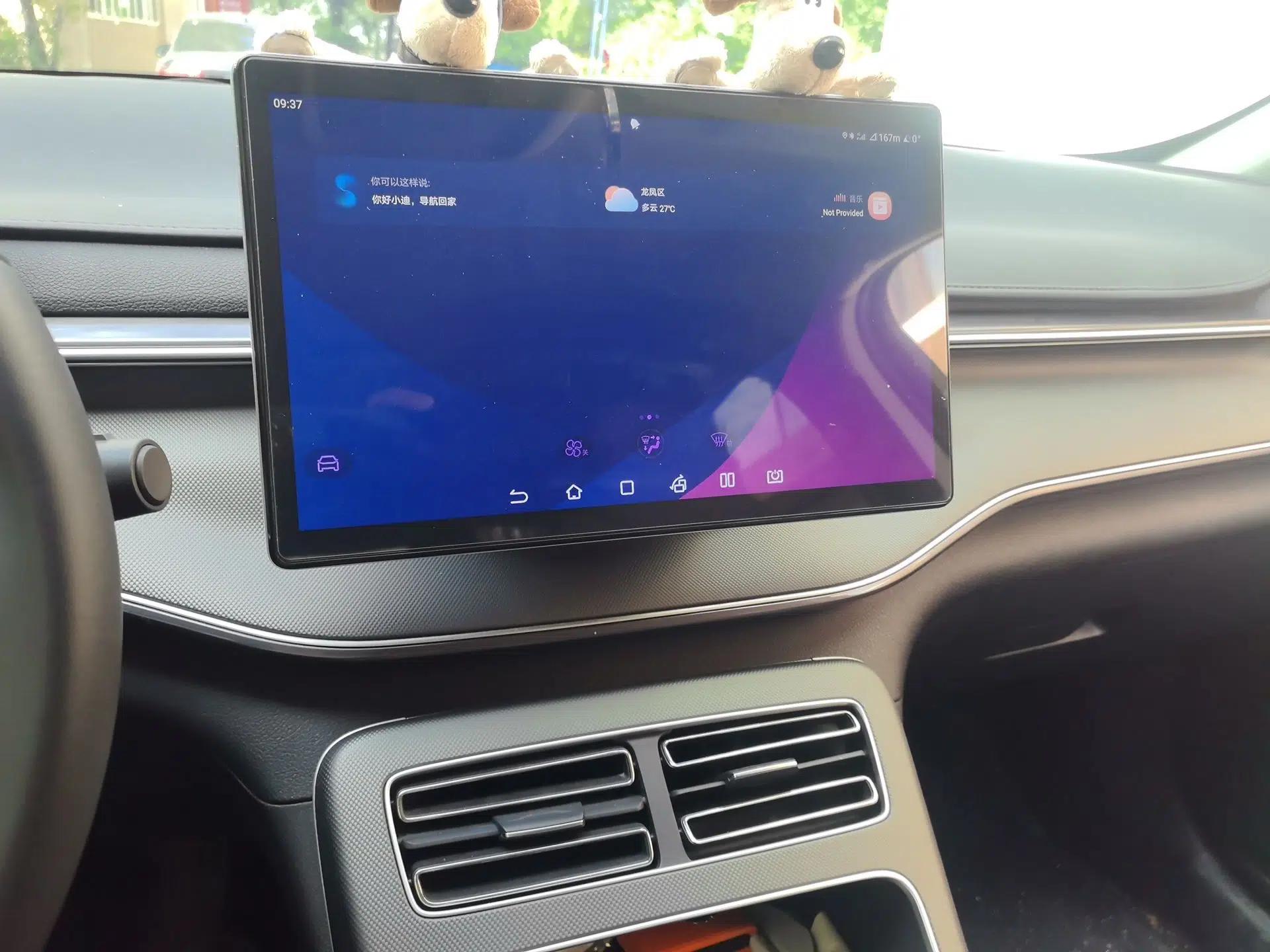 BYD Destroyer 05 2024 HONOR Edition DM-i 55KM Luxury Model — миниатюра 10