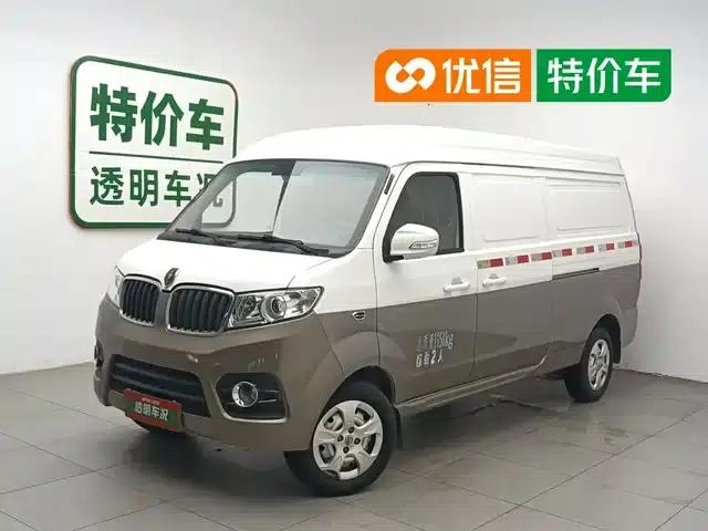 New Hiace X30L 2018 Model 1.5L Van Wealth Edition DLCG14