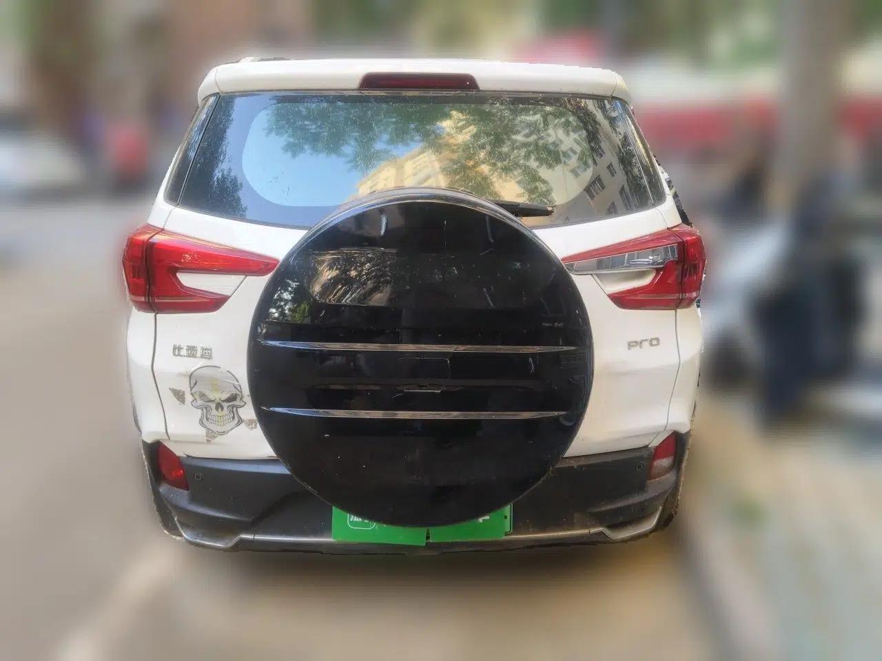 BYD Yuan Pro 2021 "Love for a Lifetime" Edition — миниатюра 5